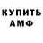 Кодеин Purple Drank Kumi_ho