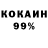 МДМА VHQ Nok Nok
