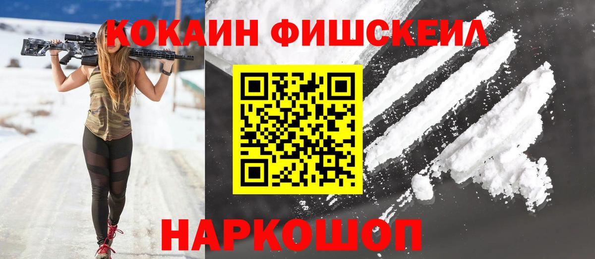 COCAIN 98%  Вход с VPN  COCAIN Эквадор  Новочебоксарск 