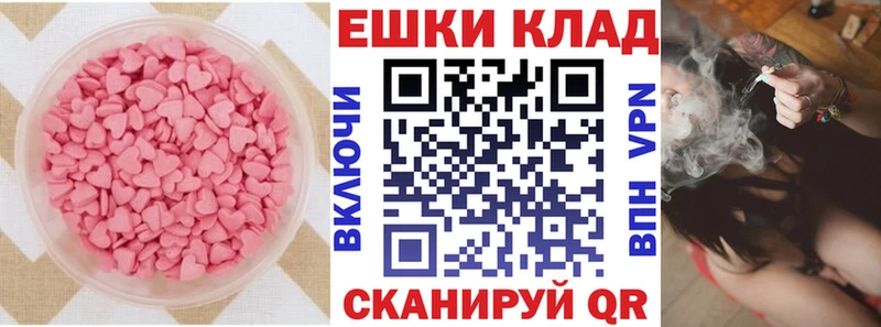 купить закладку  Новочебоксарск  Ecstasy 280 MDMA 