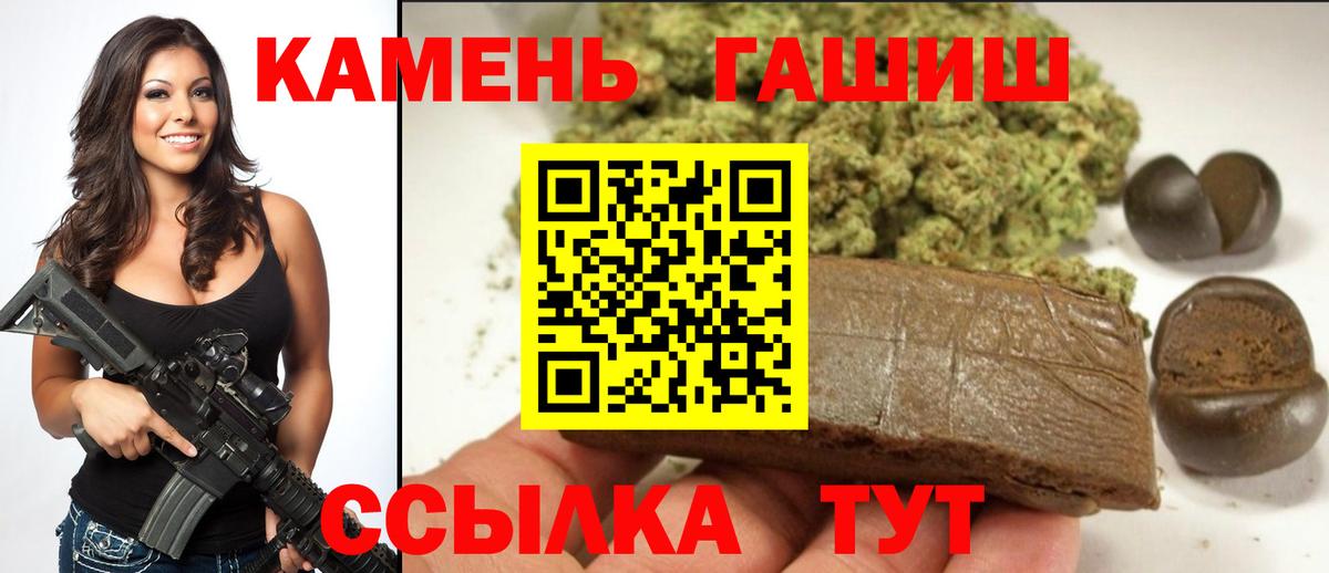ГАШИШ Ice-O-Lator  ГАШИШ  Новочебоксарск  цена   Вход с VPN  ГАШИШ гарик 