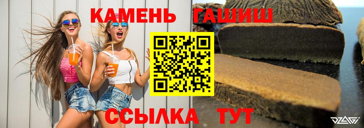 Мефедрон Новочебоксарск