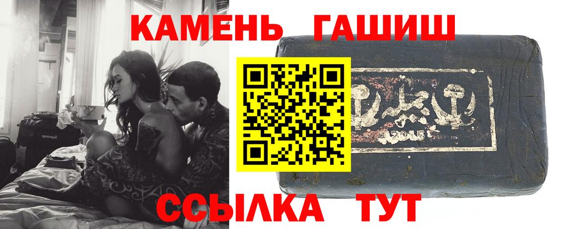 ГАШ хэш Новочебоксарск