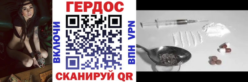 Героин герыч  Новочебоксарск 