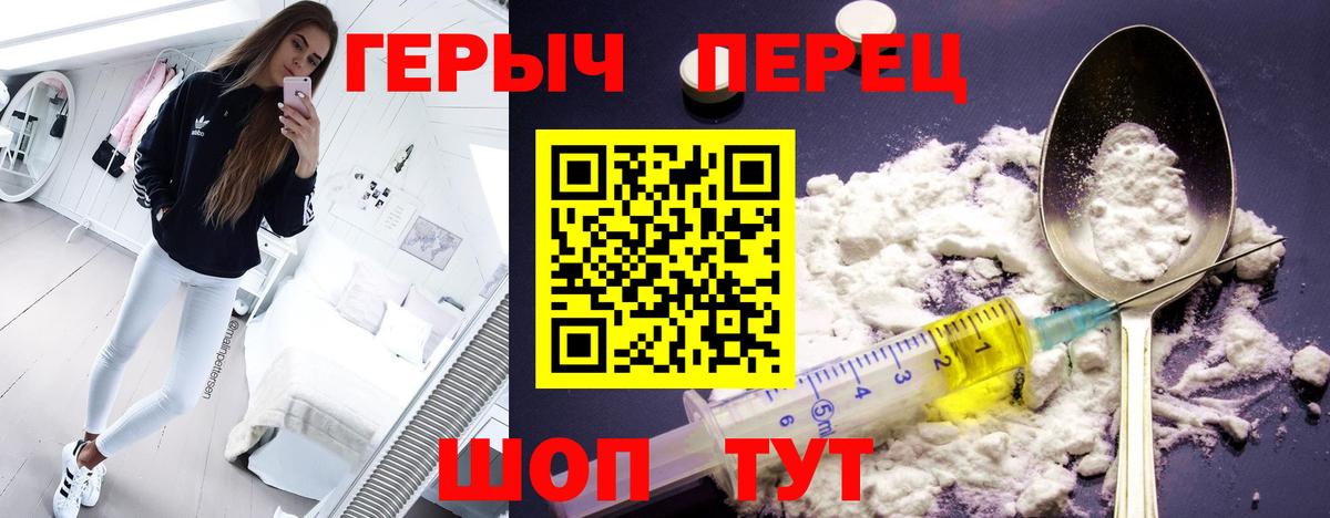 Героин Афган Новочебоксарск