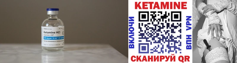 КЕТАМИН ketamine ссылка на мегу ССЫЛКА Новочебоксарск где продают наркотики