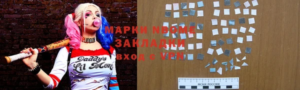 MESCALINE Корсаков