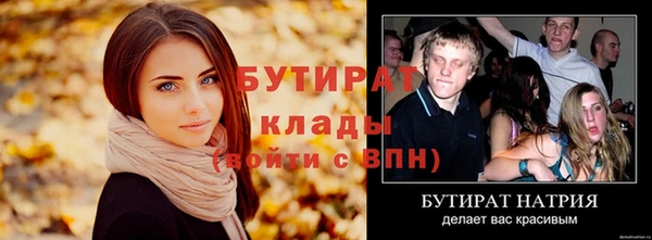 сатива Шарыпово