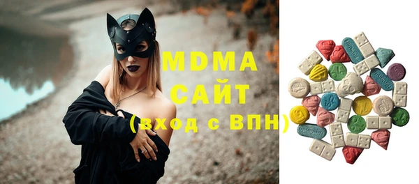MESCALINE Корсаков