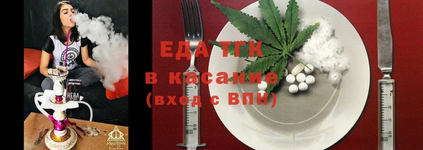 мефедрон мука Коряжма