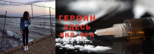 мефедрон мука Коряжма