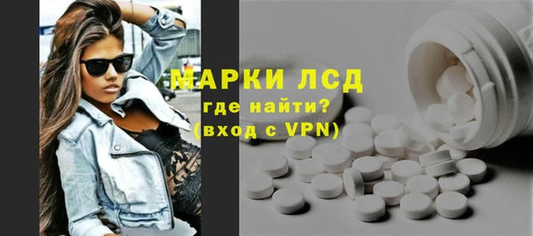 MESCALINE Корсаков