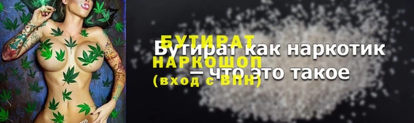 сатива Шарыпово