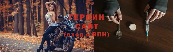 сатива Шарыпово