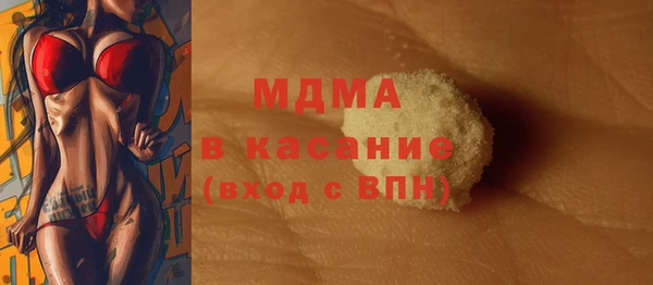 сатива Шарыпово
