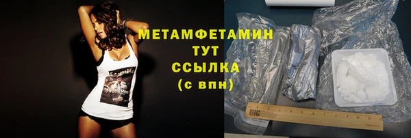 MESCALINE Корсаков