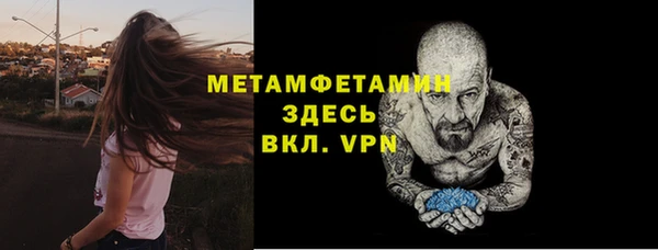 MESCALINE Корсаков