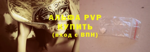 мефедрон мука Коряжма
