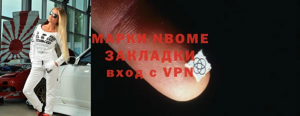 прущие грибы Костерёво