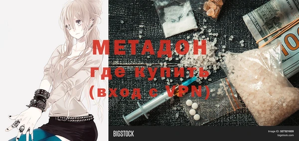 стафф Шадринск