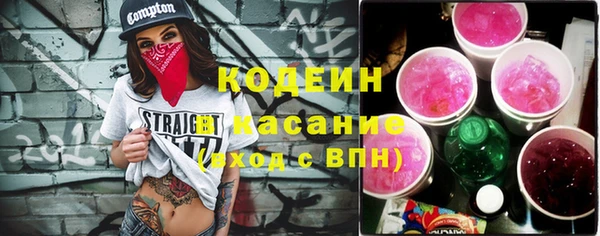 ПСИЛОЦИБИНОВЫЕ ГРИБЫ Шали