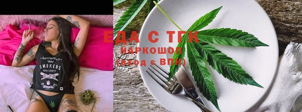 стафф Шадринск