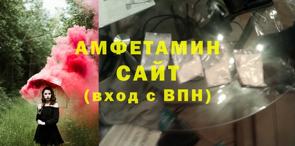 мефедрон мука Коряжма