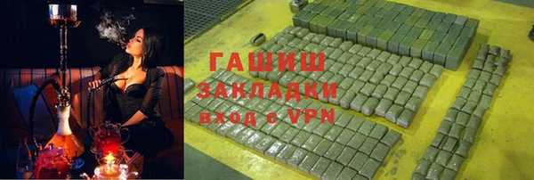 мефедрон мука Коряжма
