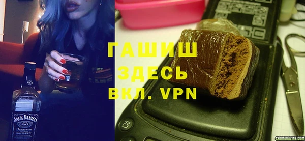 стафф Шадринск