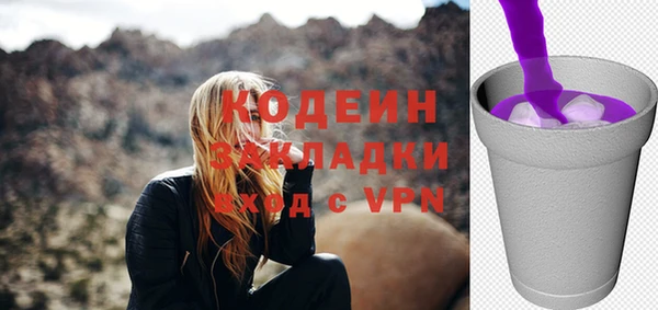 ПСИЛОЦИБИНОВЫЕ ГРИБЫ Шали