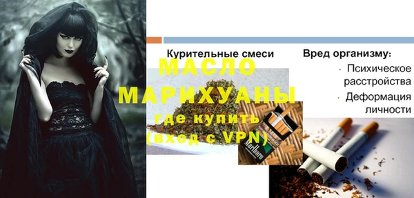 ПСИЛОЦИБИНОВЫЕ ГРИБЫ Шали