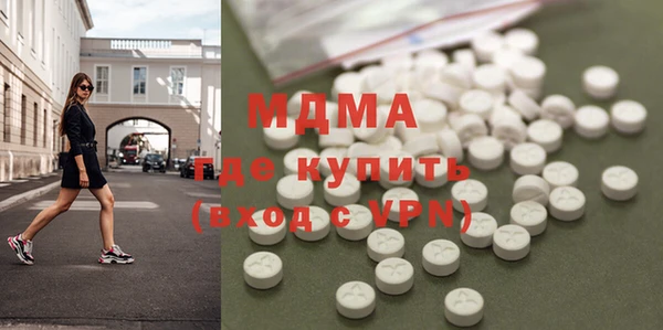 стафф Шадринск