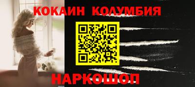 марки lsd Ликино-Дулёво