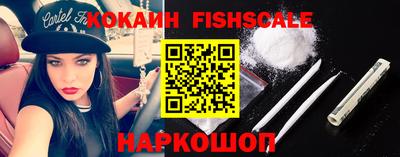 бутик Ливны
