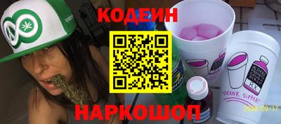 бутик Ливны