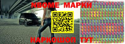 марки lsd Ликино-Дулёво