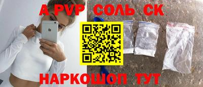 2c-b Лесосибирск