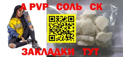 бутик Ливны