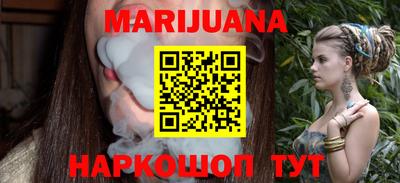 бутик Ливны