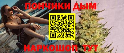бутик Ливны