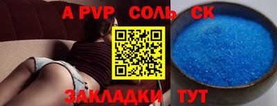 бутик Ливны