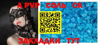 бутик Ливны