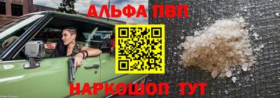 бутик Ливны
