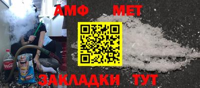 бутик Ливны