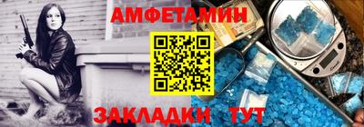 бутик Ливны