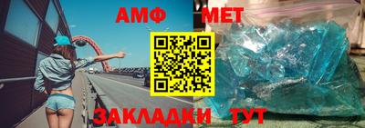 бутик Ливны