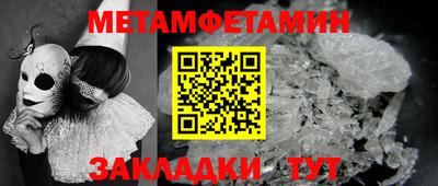 бутик Ливны