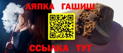 бутик Ливны