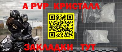 2c-b Лесосибирск