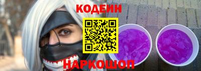 бутик Ливны
